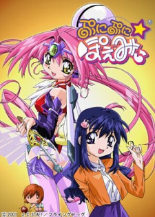 Capa de Puni Puni☆Poemii