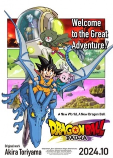 Dragon Ball Daima Dublado