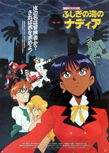 Capa de Fushigi no Umi no Nadia: Original Movie