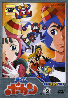 Imagen de Time Bokan