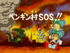 Dr. Slump: Arale-chan Specials