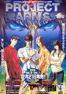 Imagen de Project ARMS