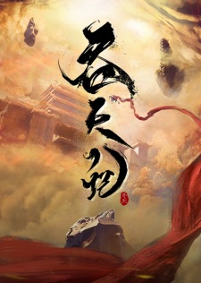 Background Cover