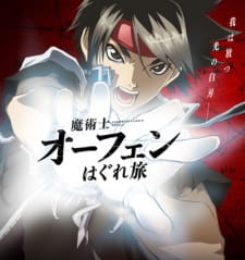 Imagen de Majutsushi Orphen Hagure Tabi