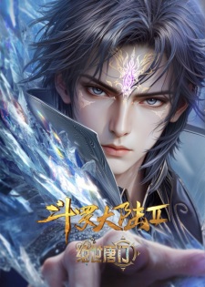 Capa de Douluo Dalu II: Jueshi Tangmen