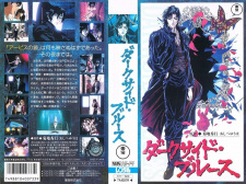 Imagen de Darkside Blues