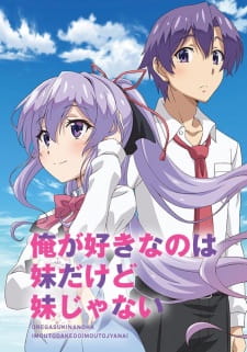 Capa de Ore ga Suki nano wa Imouto dakedo Imouto ja Nai