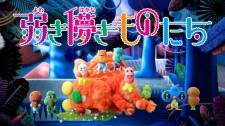 Poster de Yowaki Hakanaki Mono-tachi Pilot Movie