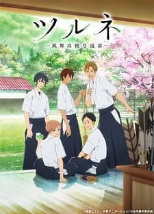 Kyoto Animation Light Novel Tsurune Gets TV Anime Adaptation for 2018 -  Otaku Tale