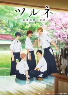 Capa de Tsurune: Kazemai Koukou Kyuudou-bu