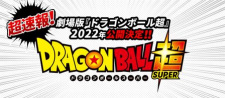 Imagen de Dragon Ball Super: Super Hero
