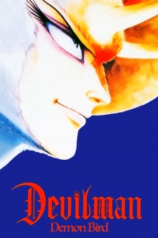 Capa de Devilman: Youchou Sirene-hen