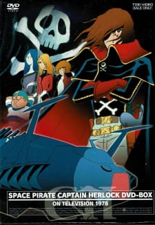 219 : Space Pirate Captain Harlock: Mystery of the Arcadia – The Classic  Anime Museum