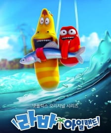 Capa de Larva Island Season 2