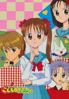 Imagen de Kodomo no Omocha (TV)
