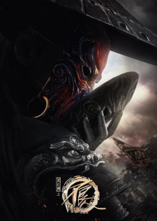 Poster de Hua Jianghu: Bu Liang Ren VI