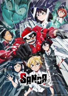 Poster de Sanda