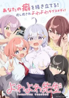Yowayowa Sensei Yowayowa Sensei
