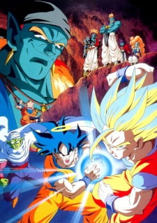 Imagen de Dragon Ball Z Movie 09: Ginga Girigiri!! Bucchigiri no Sugoi Yatsu