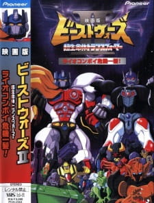 Imagen de Beast Wars Second Chou Seimeitai Transformers: Lio Convoy Kiki Ippatsu! Movie