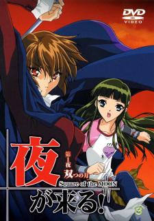 Imagen de Yoru ga Kuru!