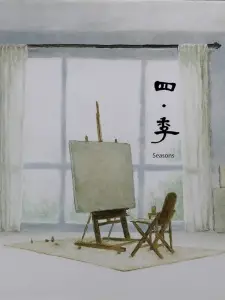 Si Ji