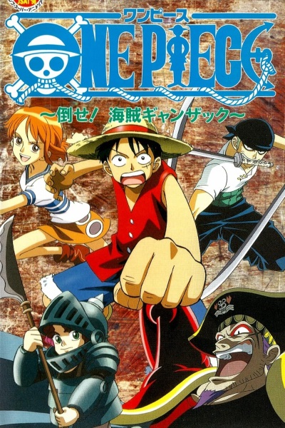 Capa de One Piece: Taose! Kaizoku Ganzack