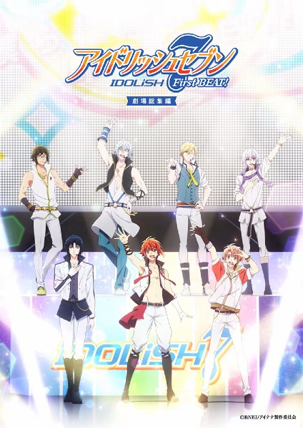 IDOLiSH7 Movie