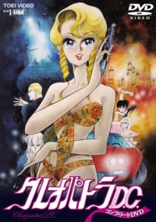 Capa de Cleopatra D.C.