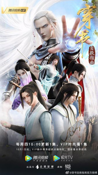 Capa de Chuan Shu Zijiu Zhinan