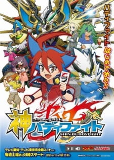 Capa de Future Card Shin Buddyfight