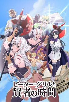 Capa de Peter Grill to Kenja no Jikan