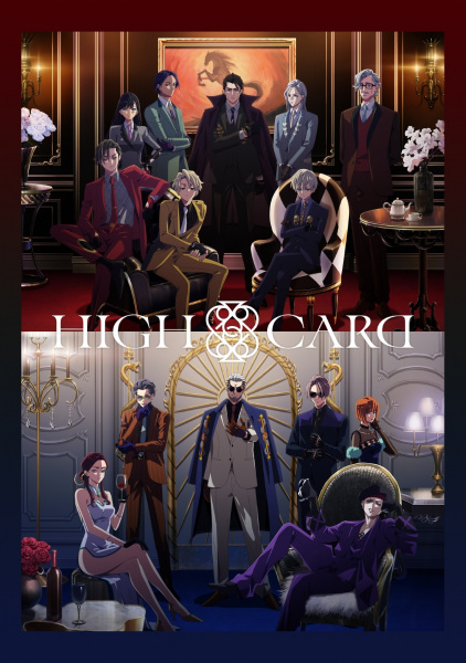 High Card Season 2 Anime Cover