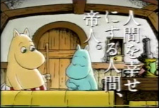 Capa de Ningen ni Shiawase ni suru Ningen, Teijin