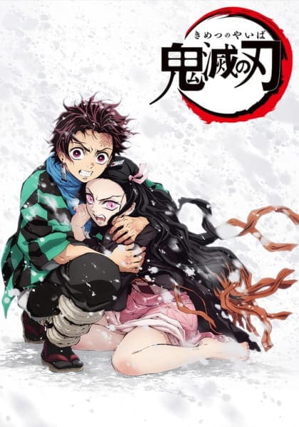 Kimetsu no Yaiba