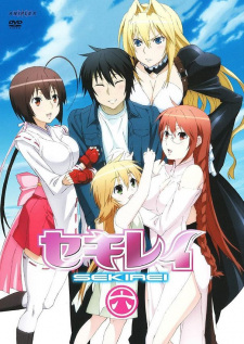 Capa de Sekirei: Hajimete no Otsukai