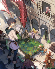 Capa de Yuusha, Yamemasu: Kenshuu Ryokou wa Mokuteki wo Miushinau na
