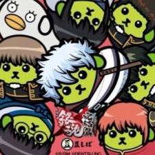 Imagen de Gintama x Mameshiba