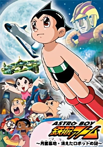Astro Boy: Tetsuwan Atom – Getsumen Kichi – Kieta Robot no Nazo