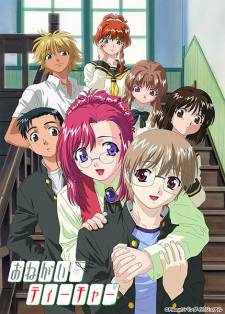 Capa de Onegai☆Teacher