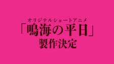 Capa de Kaijuu 8-gou: Narumi no Heijitsu