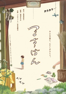 Rusuban (2026)