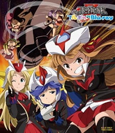 Capa de Robot Girls Z: Fukkatsu no Chika Teikoku!? Robot Girls Z vs. Nazo no Sandai Shuyaku Robo!