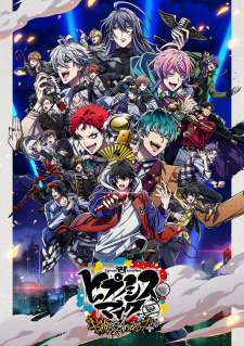Capa de Hypnosis Mic: Division Rap Battle - Rhyme Anima +