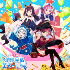 Imagen de Shinshoku!! Chikyuu Zeniki Zen Ocean