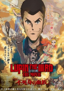 Imagen de Lupin the IIIrd the Movie: Fujimi no Ketsuzoku