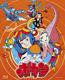 Capa de Time Bokan