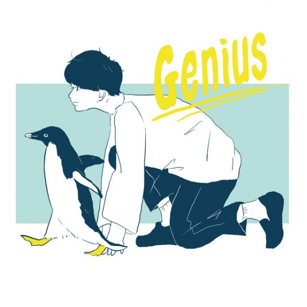 Poster de Genius