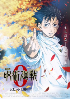 Imagen de Jujutsu Kaisen 0 Movie