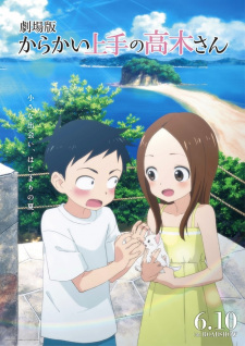 Capa de Karakai Jouzu no Takagi-san Movie